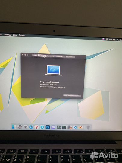 Macbook air 13 i5 ssd250 4озу