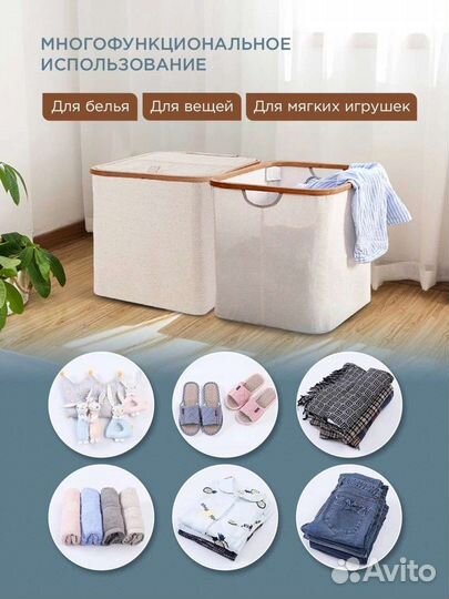 Корзина для хранения складная, 60 л Новая