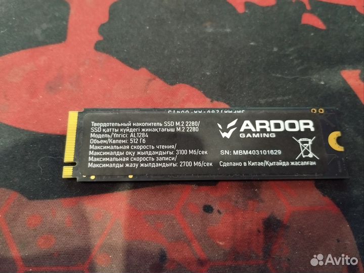 Ardor gaming ssd m2 512
