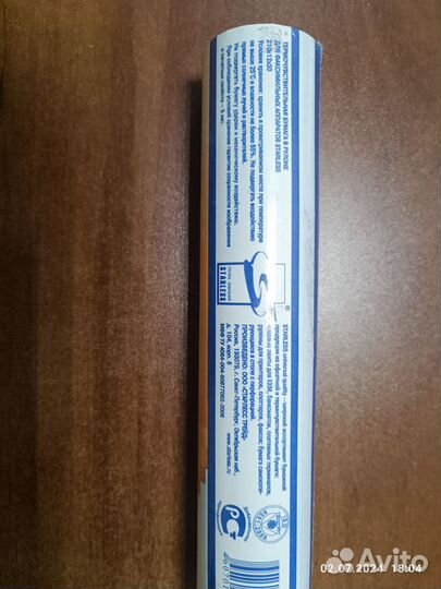 Термочувствительная бумага в рулоне для факсов