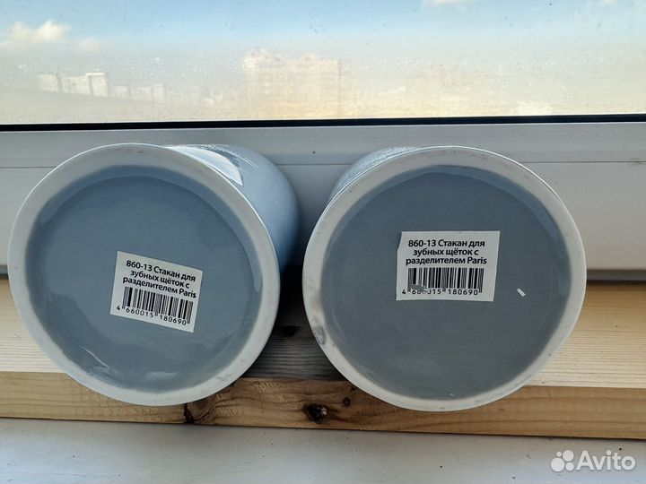 Стакан подставка для зубных щеток Paris