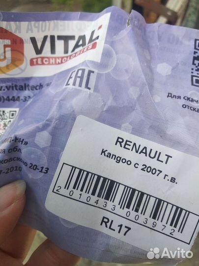 Мухобойка (дефлектор) на капот Рено Kengoo с 2007г