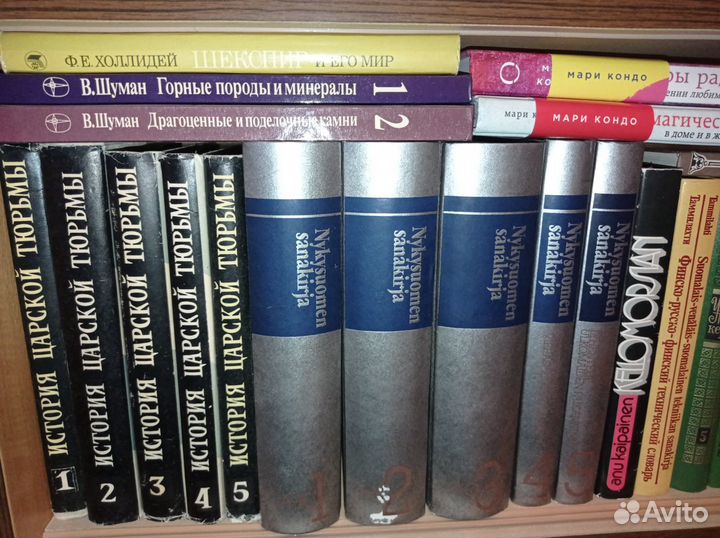 Шуман Мир камня Горные породы и минералы