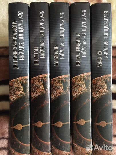 Загадки истории Путин Востриков Радзинский