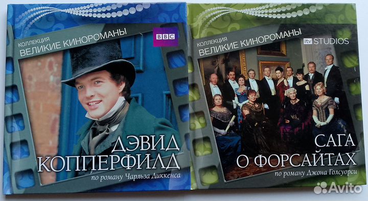 Великие кинороманы от мк