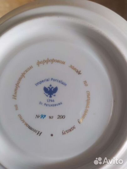 Чашки фарфоровые лфз