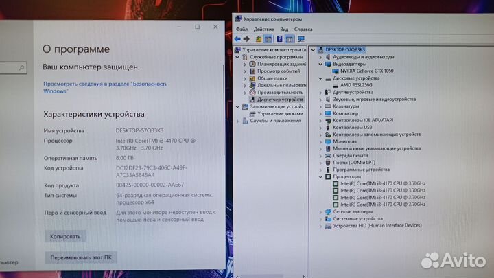 Компьютер полный комплект