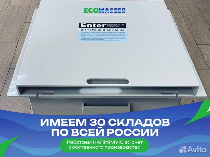 Иммерсионная Ванна для майнинга на 8 устройств