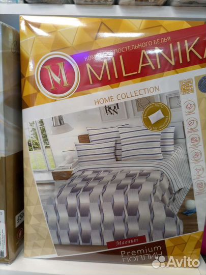 Постельного белья