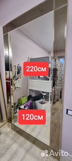 Зеркало напольное в полный рост бу