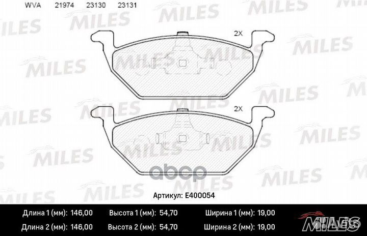 Колодки тормозные audi A3 97/VW G4/skoda octav