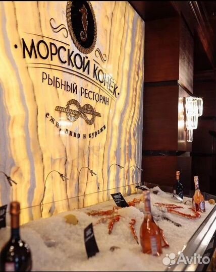 Витрина для охлажденной рыбы