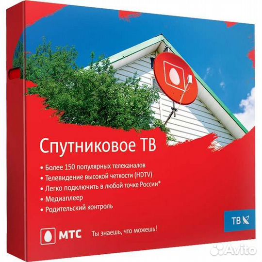 МТС тв спутниковое, интернет