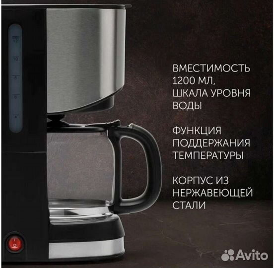 Кофемашина Polaris PCM 1215A