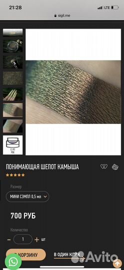 Пигменты Тамми экстра и лимитки