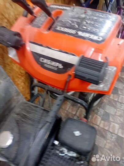 Снегоуборщик