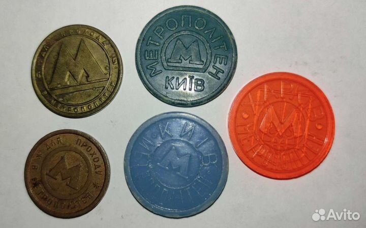 Жетоны метрополитена