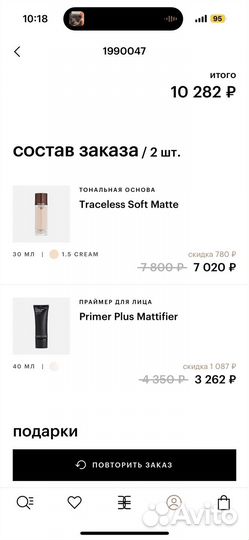 Тональный крем Tom ford