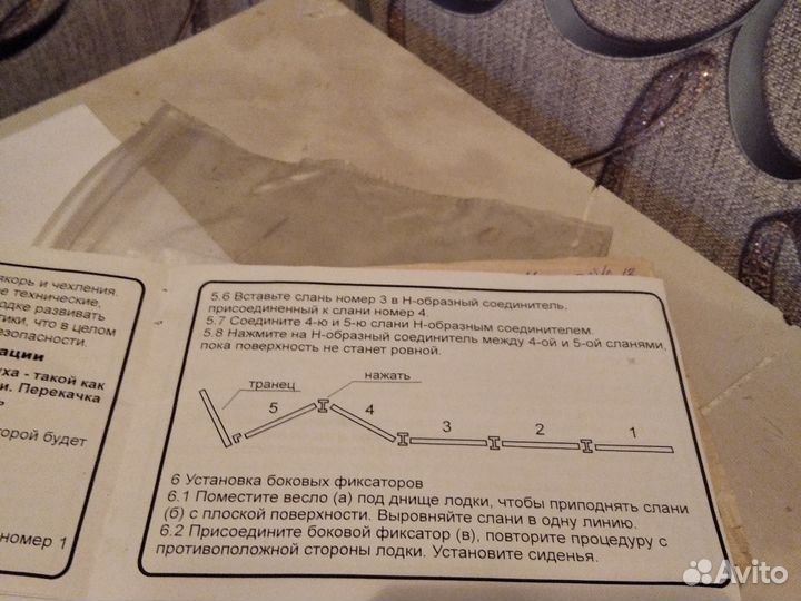 Надувная лодка пвх под мотор