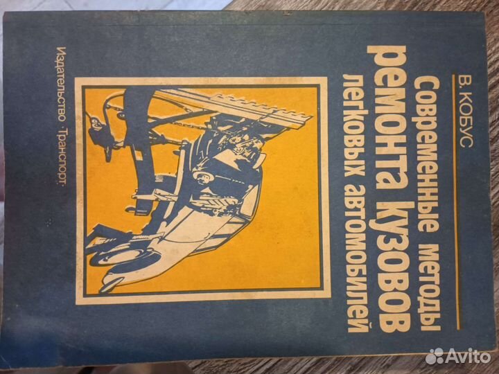 Старые антикварные книги