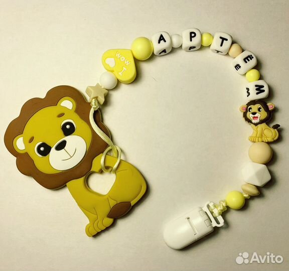 Именной держатель для соски