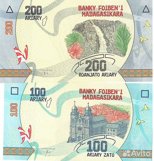 Мадагаскар 2017г