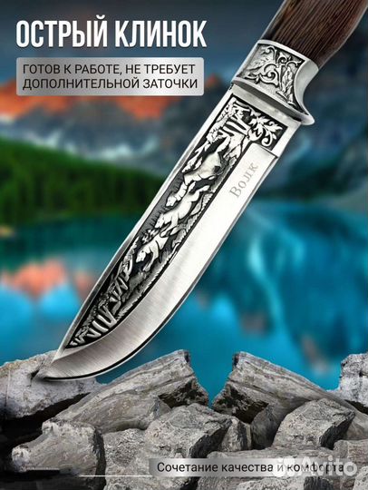 Нож с гравировкой + ножны. Качество