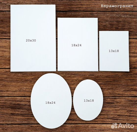 Овалы на памятник