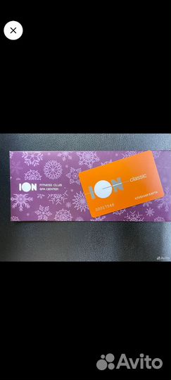 Абонемент в фитнес клуб