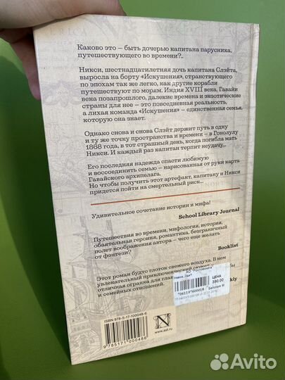 Навсегде Хэйди Хэйлиг