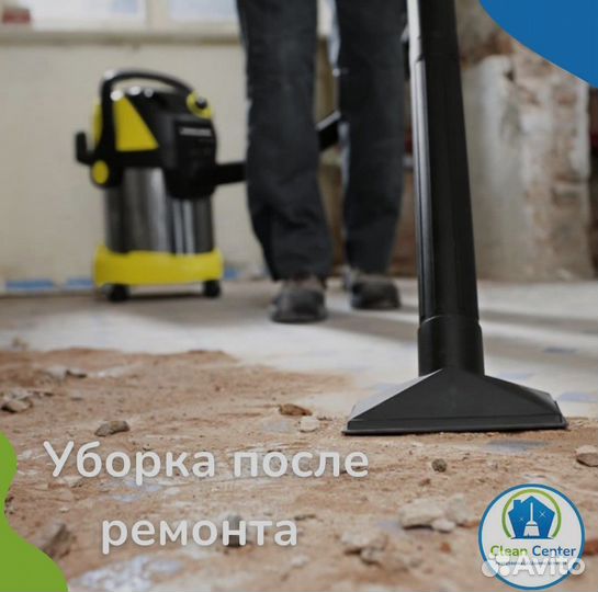 Клининг, мойка окон и химчистка мебели