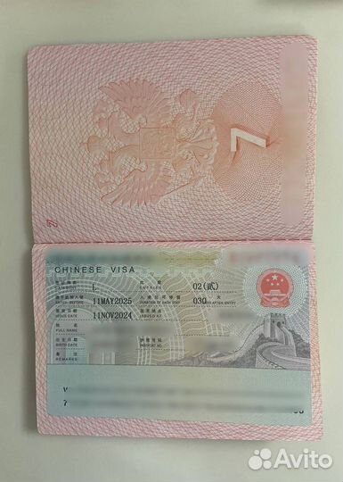 Виза в Китай Китайская виза