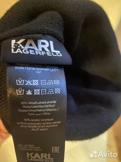 Шапка Karl Lagerfeld новая