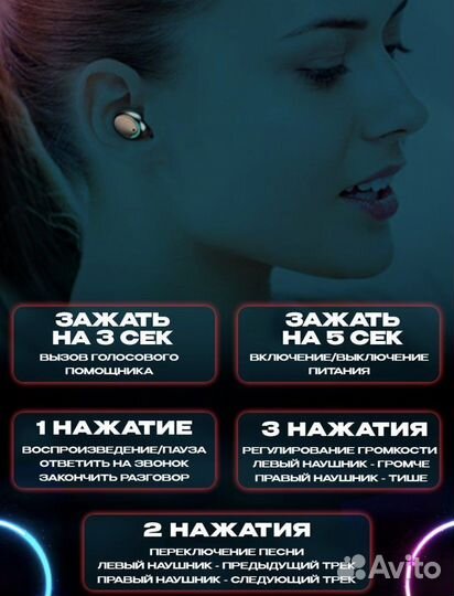 Беспроводные наушники f9