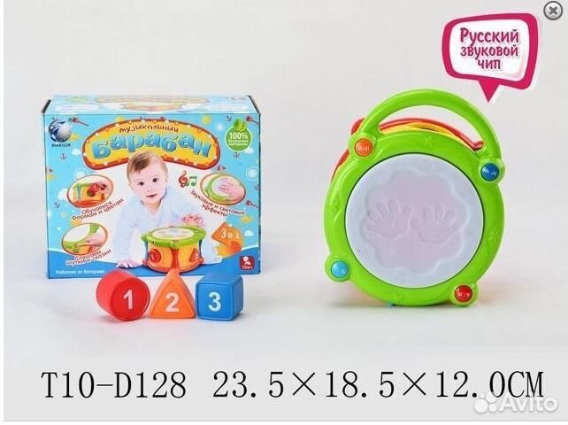 Барабан Обучающий на батарейках