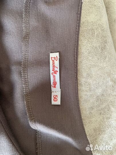 Вещи для беременных пакетом 48-50