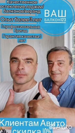 Остекление коттеджей с гарантией по договору