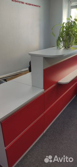 Стол рецепшен б. У