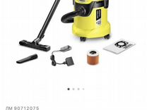 Строительный пылесос Karcher wd 3 Battery Set