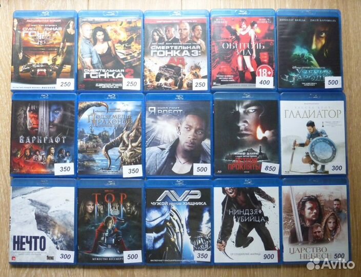 Blu ray фильмы