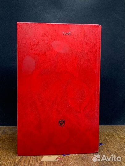 Мария Антуанетта