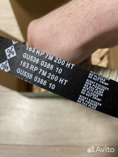 Комплект грм Ina 530059210