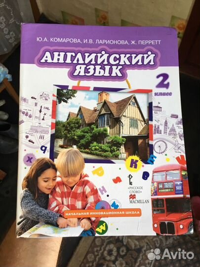 Учебники