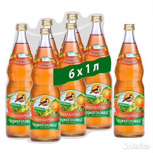 Напиток Лимонад Черноголовка Мандарин 1л