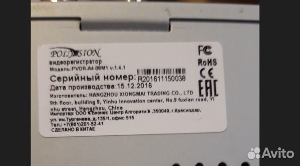 Комплект видеонаблюдения на 8 камер