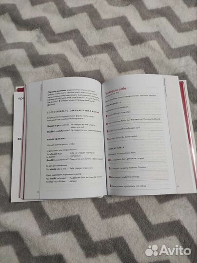 Мультимедийный курс английского языка