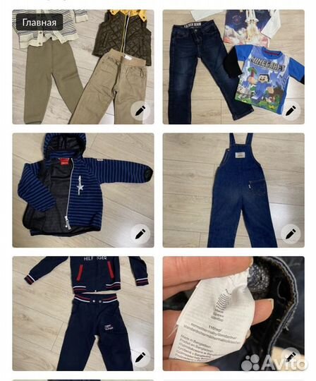 Вещи на мальчика пакетами под разный возраст
