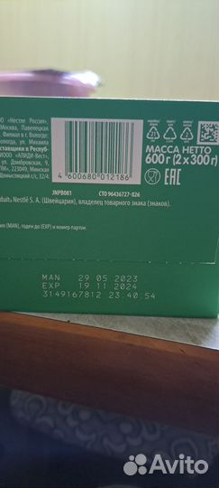 Детская смесь Нестажен 4