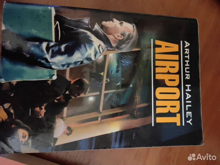 Артур Хейли, 