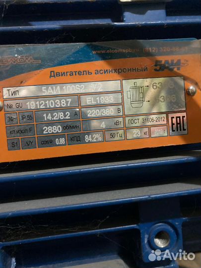 Электродвигатель 380 4 квт